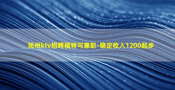 宁德夜总会招聘